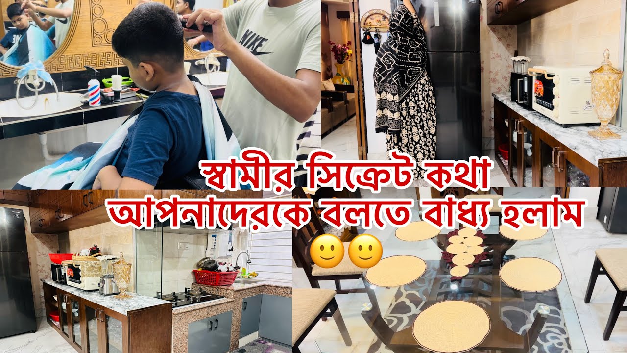 প্রবাসী স্বামীদের ভিডিওটা অবশ্যই দেখা উচিত! পরিশ্রমই হচ্ছে সৌভাগ্যের চাবিকাঠি!