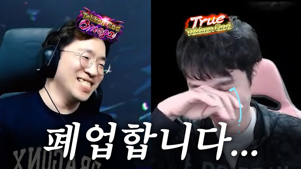 무릎(신)이 지나간 자리