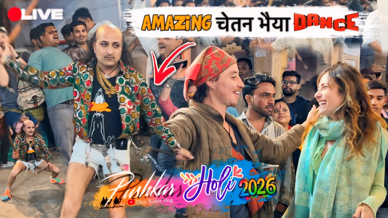 Stick Dance 💃 Pushkar Holi Festival 2026❤️ Day-3 
