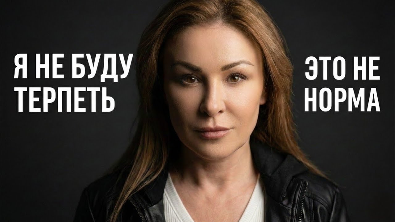 Почти каждая женщина пережила ЭТО и молчит