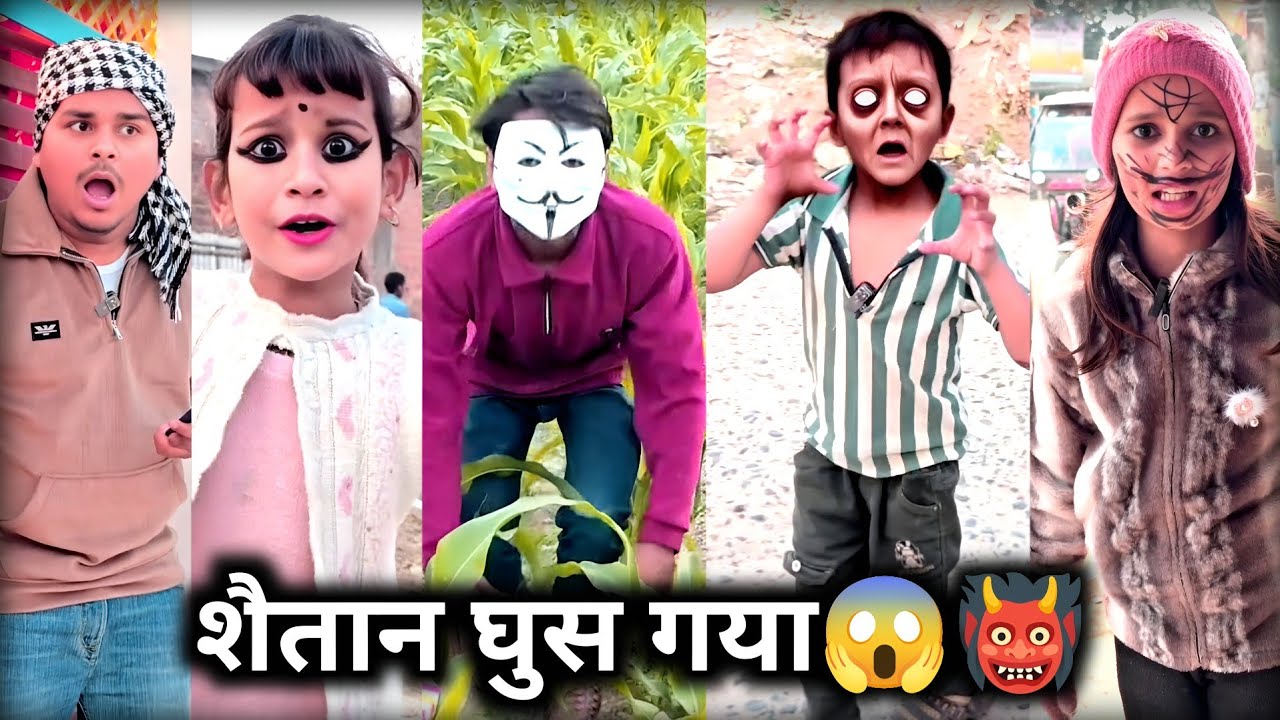 अतिका के भाई के अन्दर शैतान घुस गया 😱👹! Atika ki top trending video | Never miss end watchfull must 