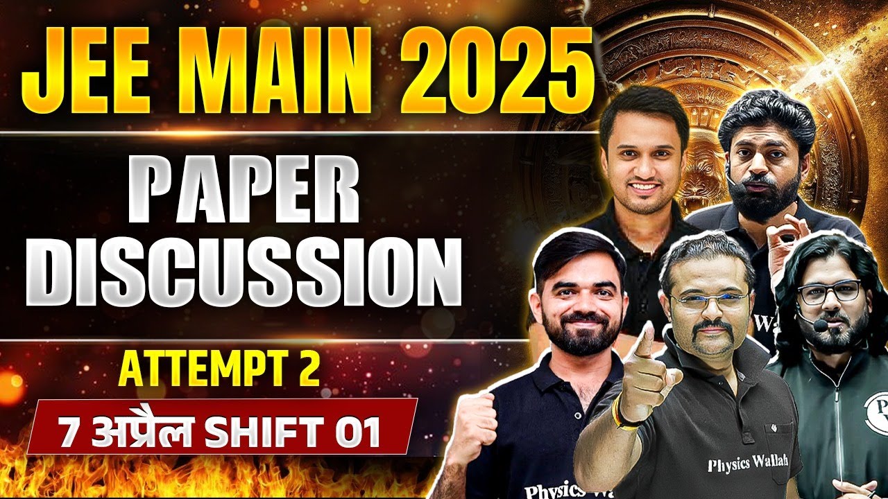 JEE Main 2025 | Attempt  2 | 7 अप्रैल Shift 1  | पूरा पेपर सॉल्यूशन हिंदी में! 🎯🔥