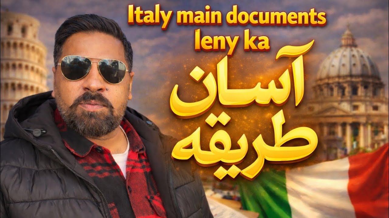 Italy Immigration 2026 | Asylum Documents | Full Guide