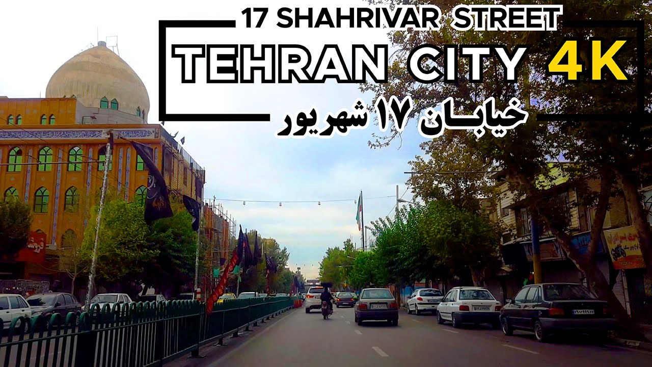 Tehran City 4K, Iran, 17 Shahrivar Street | تهران خیابان 17 شهریور