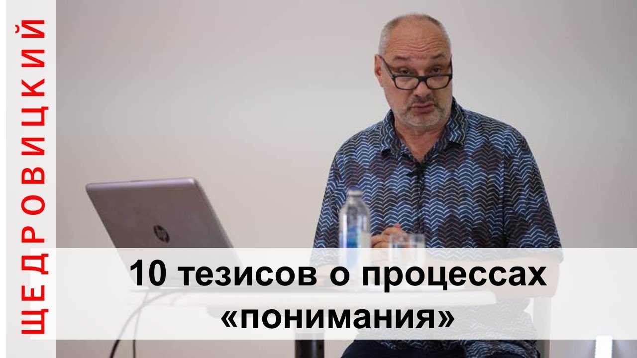 Эволюция представлений о 