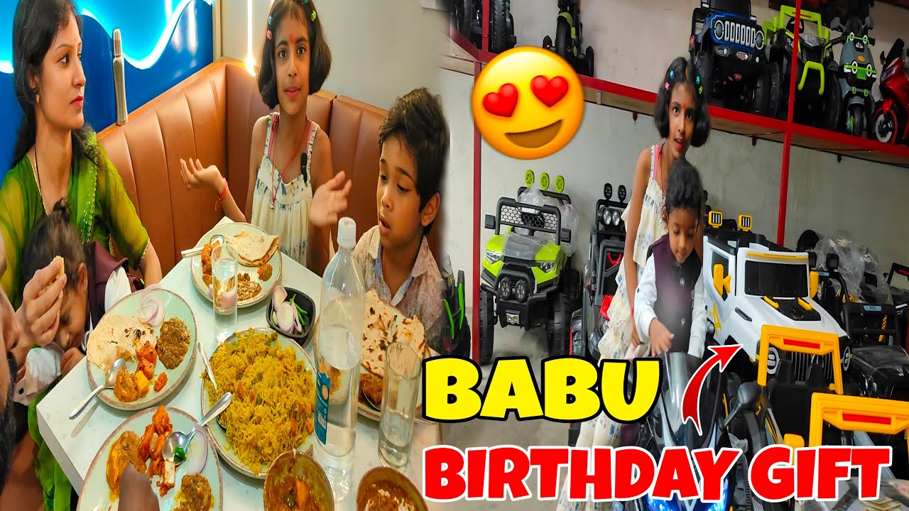 🎂 Babu Ka Birthday Gift 🎉 | Birthday Party in Restaurant | Rishika Mahato Vlogs
