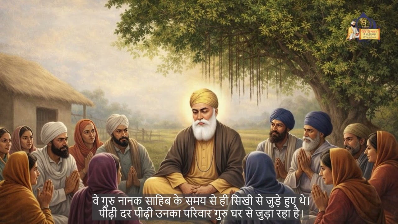 Bhai Dalbir Singh Kavishri  - Hind di chadar