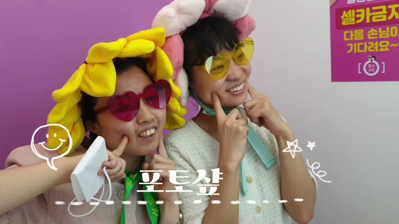 한나랑 리라랑 서산 시내 여행 ㅣ서산성봉학교