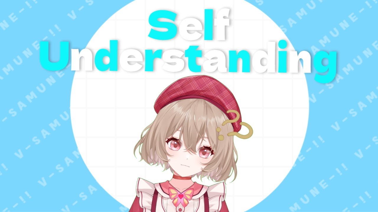 The difficulty of self-understanding
