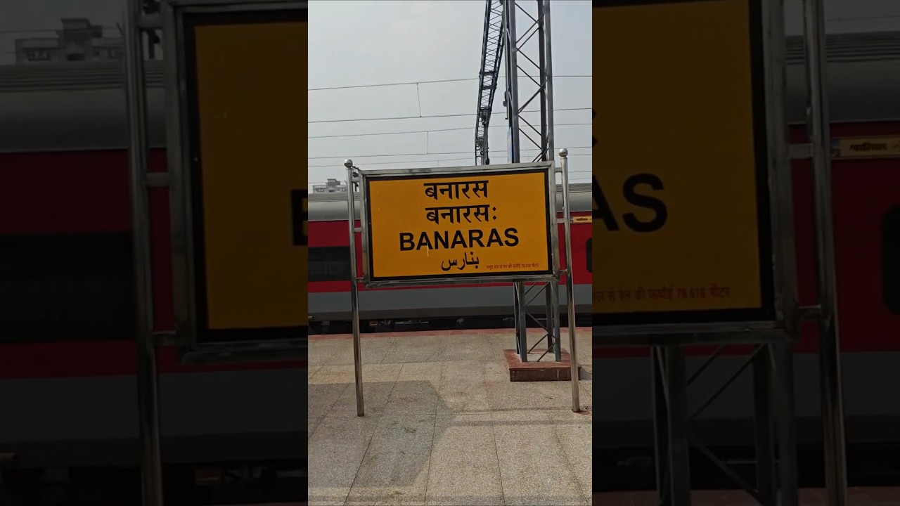 Banaras station,erstwhile Manduadih station #varanasi #banaras #indianrailways #railway #shortsvideo