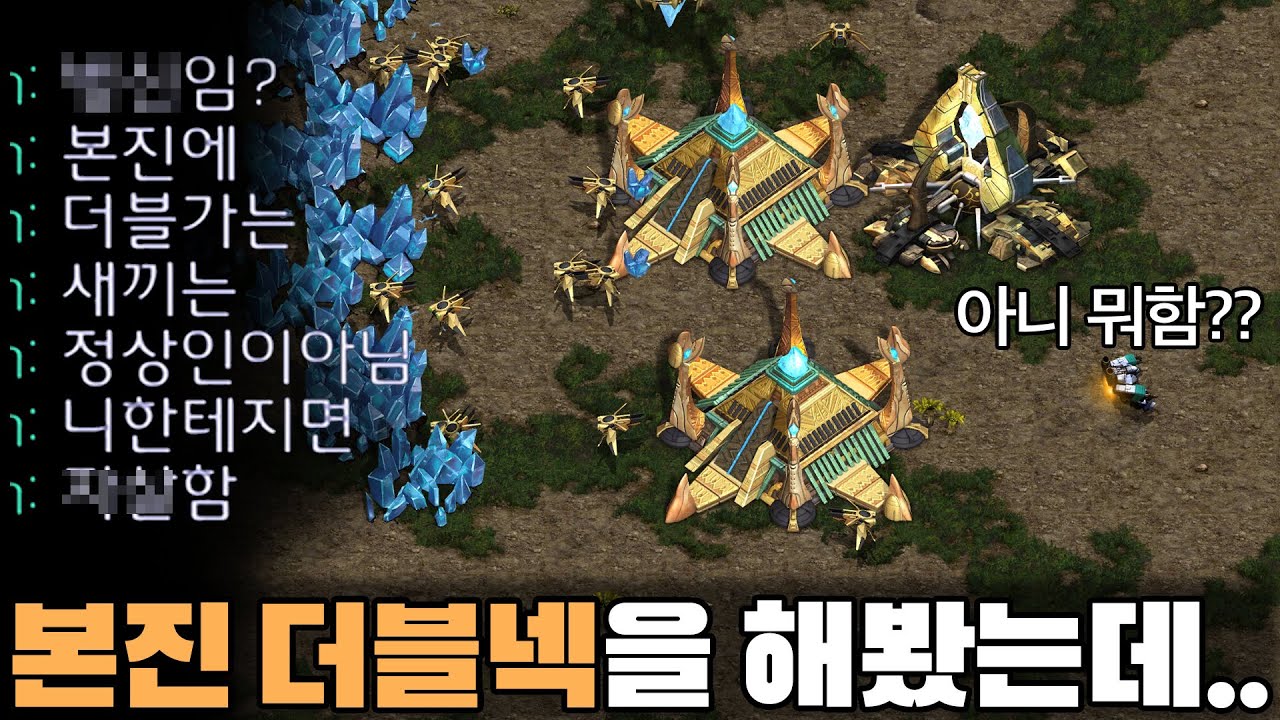 본진 더블넥서스 빌드를 시전하는 알파고, 그런데 상대 반응이??ㅋㅋㅋㅋ