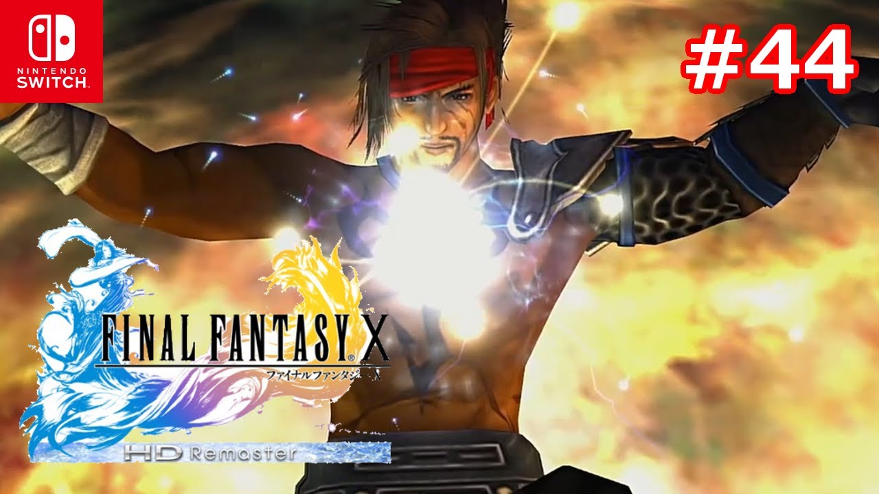 おやじ！！！！【FFX#44】