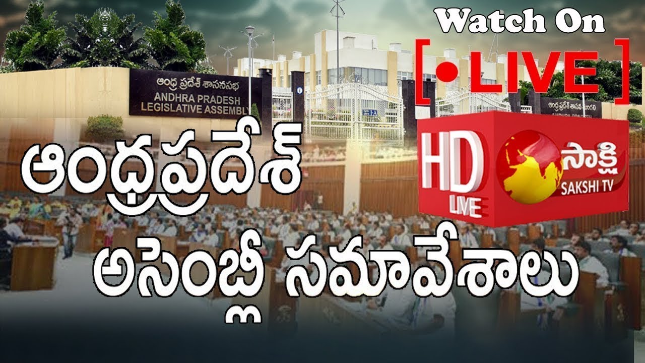 CM YS Jagan AP Assembly LIVE||Andhra Pradesh Assembly Winter Session 2019 - Sakshi TV