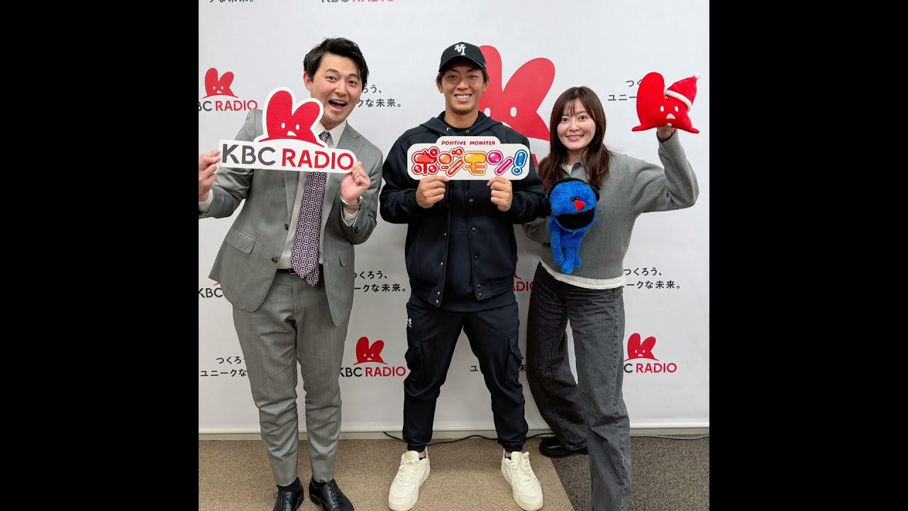 #42「ようこそ！今宮健太 様」