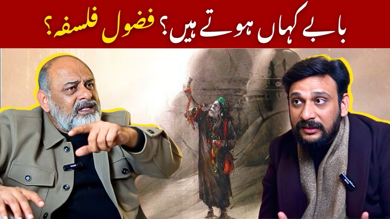 Real Sufi (Babay) Exists? Iftikhar Ahmed Usmani Clear Stance 