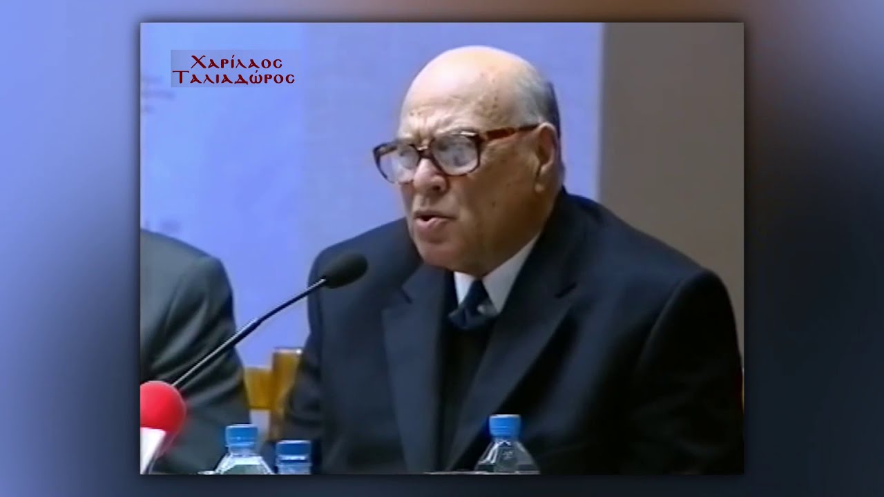 Ο Χ.Ταλιαδώρος μιλάει για τον Κων/νο Πρίγγο (επεξεργασμένος ήχος)