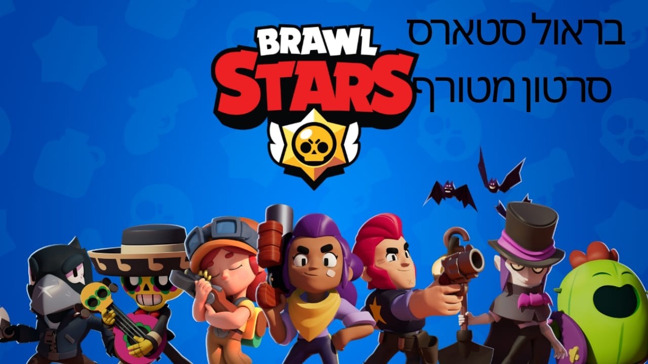 סרטון מטורףףףףףףף