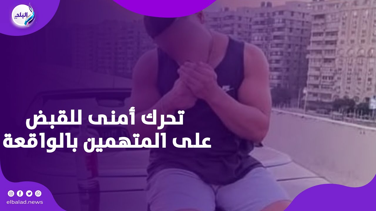 طفل المرور رجع تاني بكـ.ارثة جديدة | ماذا فعل ؟