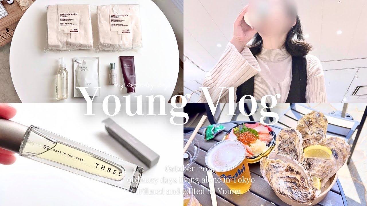 東京30代社会人Vlog. | 豊洲でランチして無印良品へ🧺平凡な日々に少しの彩りを| Dior THREE コスメ enoi購入品