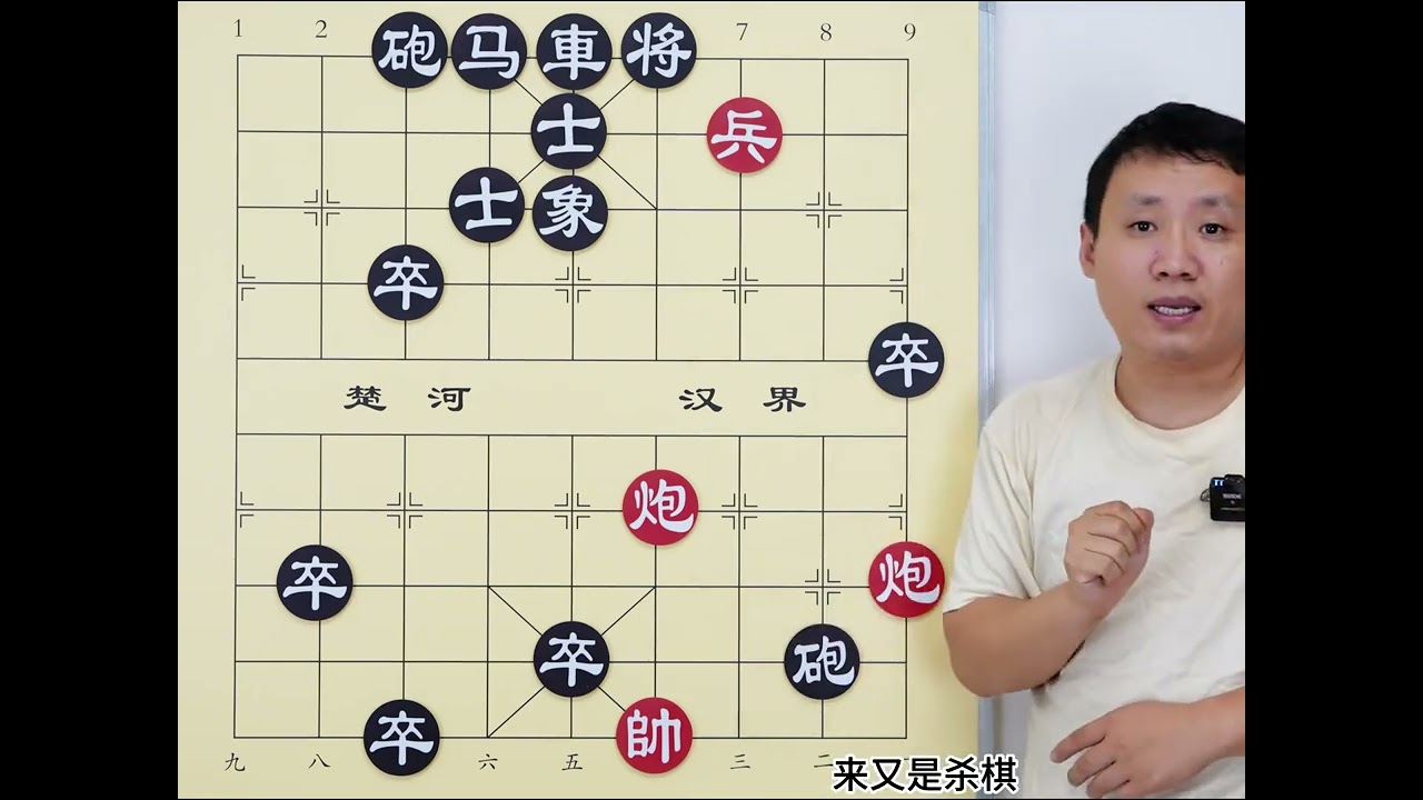 看着都吓人的残局 居然走赢了！这是什么神仙招法 #象棋