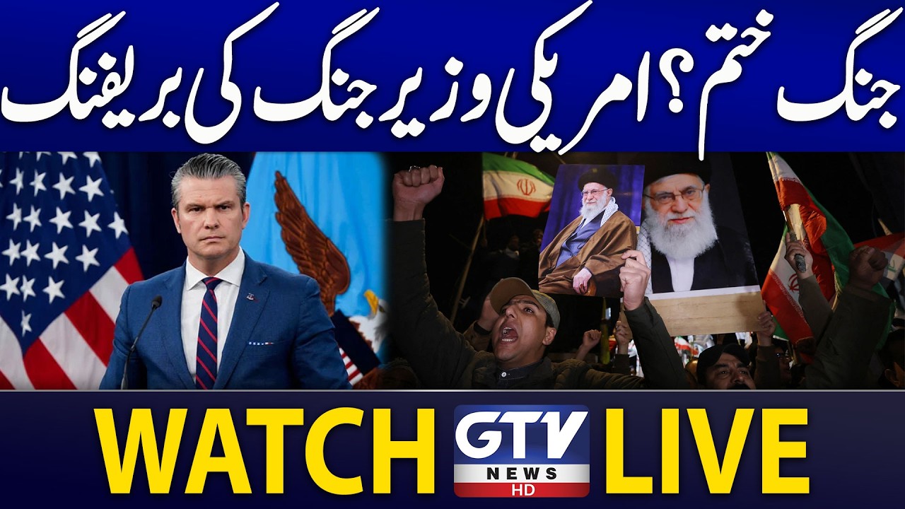 🔴LIVE | US Secretary of War Pete Hegseth Briefing | GTV News Live