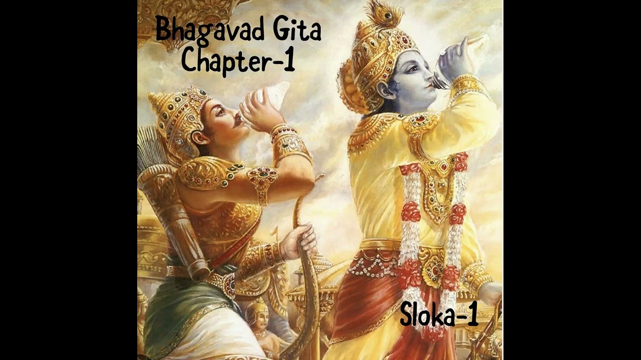 Bhagavad Gita | Chapter-1 Sloka-1 | Padma Narayanan