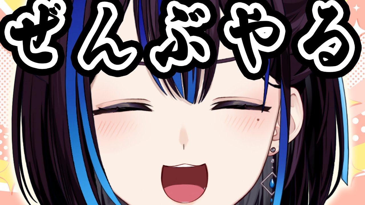 【手術前ラスト】しばらく放送できないので1時間やりたい放題します！新人VTuber悠針れい  #ゆうばりタイム