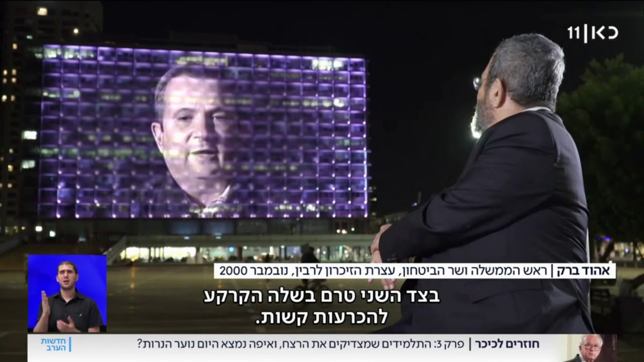 שיטת השמאל לבחירות: לעבוד על המצביעים
