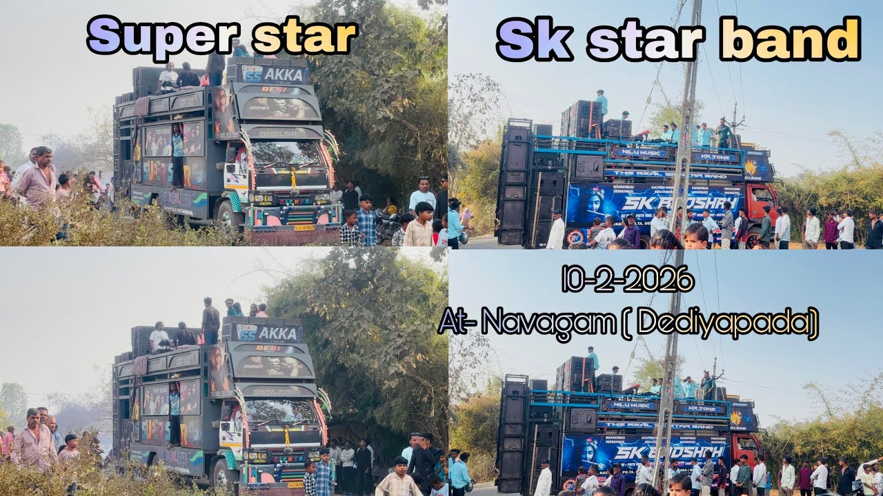 Sk star band vs Super star band आज फिर से नावागाम मे जान लेके पहुच गए है 