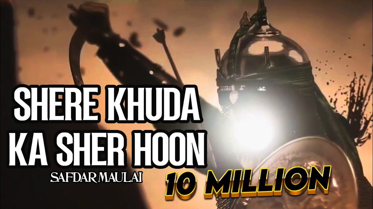 Safdar Maulai |H. Abbas Ki Jang
