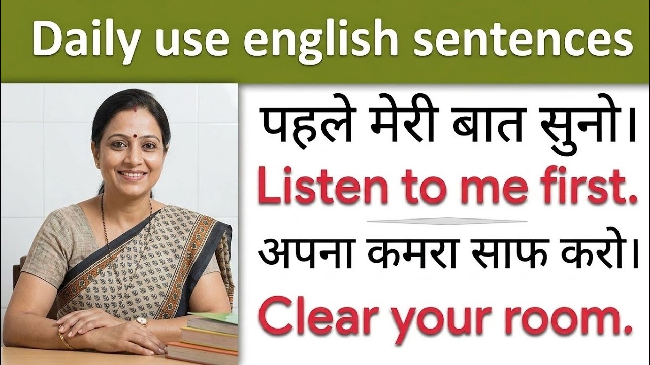 बोलने की अभ्यास के लिए आसान तरीके। phrasal verbs in daily english conversation  #spokenenglishwords