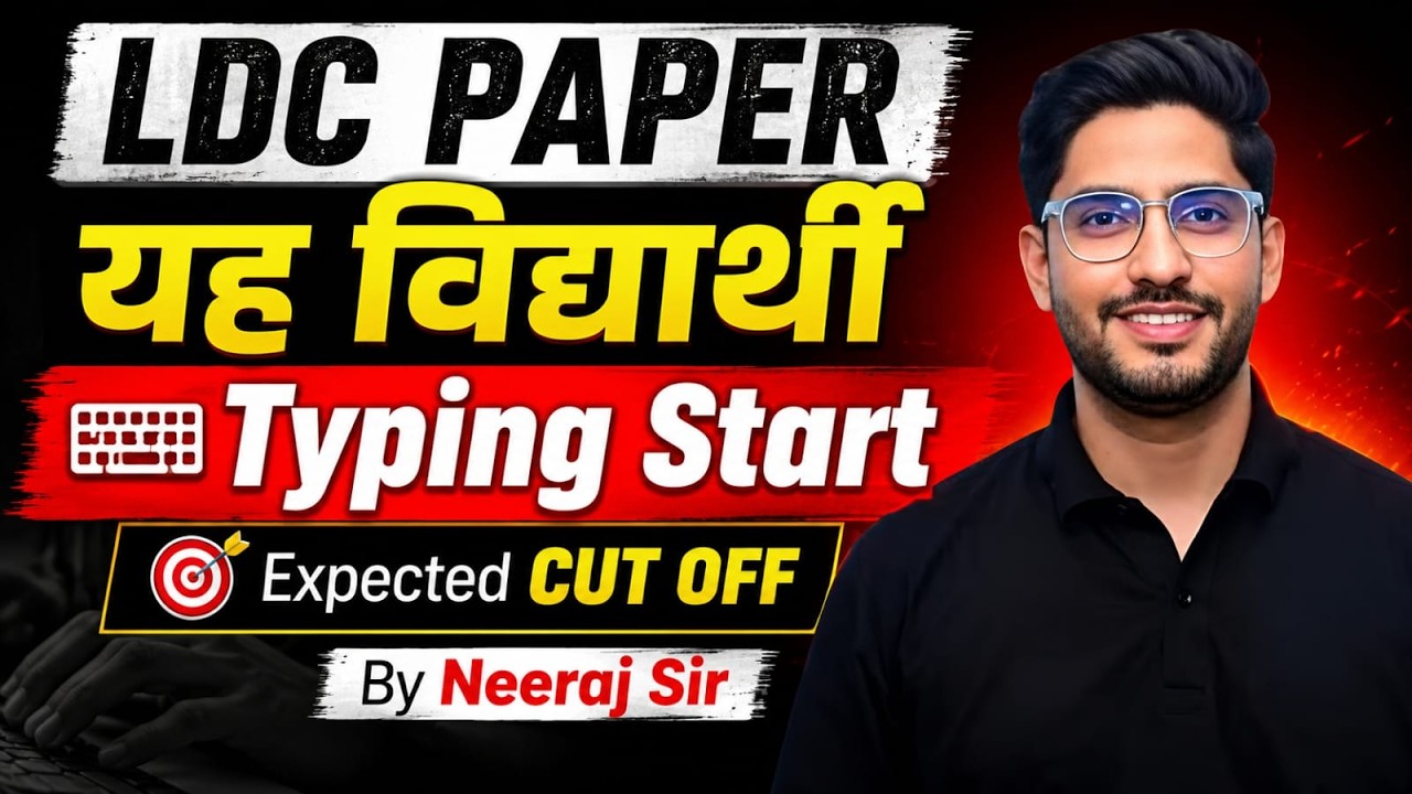 RSSB LDC 2026 Expected Cut Off & Safe Score | Category Wise Analysis | By Neeraj Sir