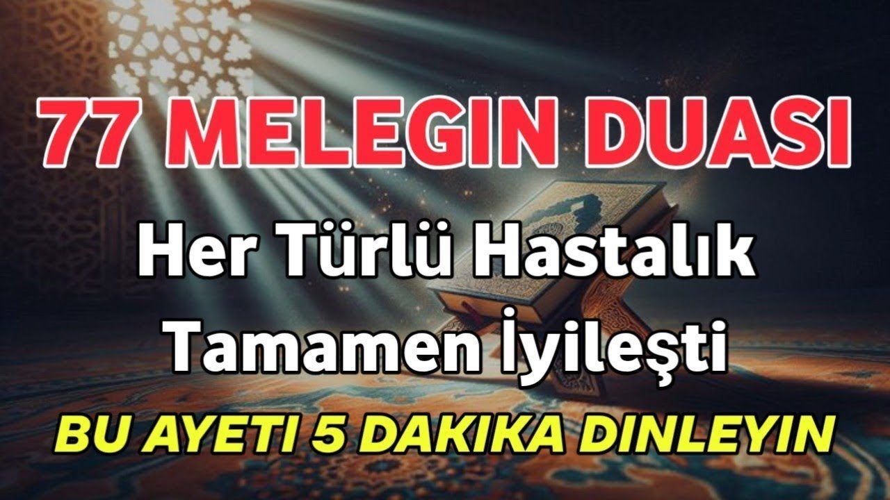 77 Meleğin Duası❗Her türlü hastalık Allah'ın izniyle tamamen iyileşecektir