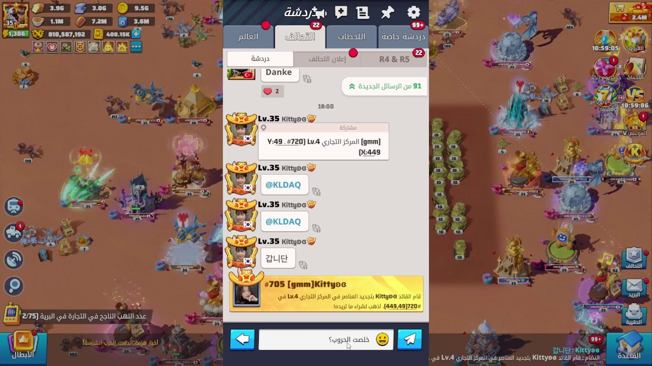 Last War Season 5 Outposts war