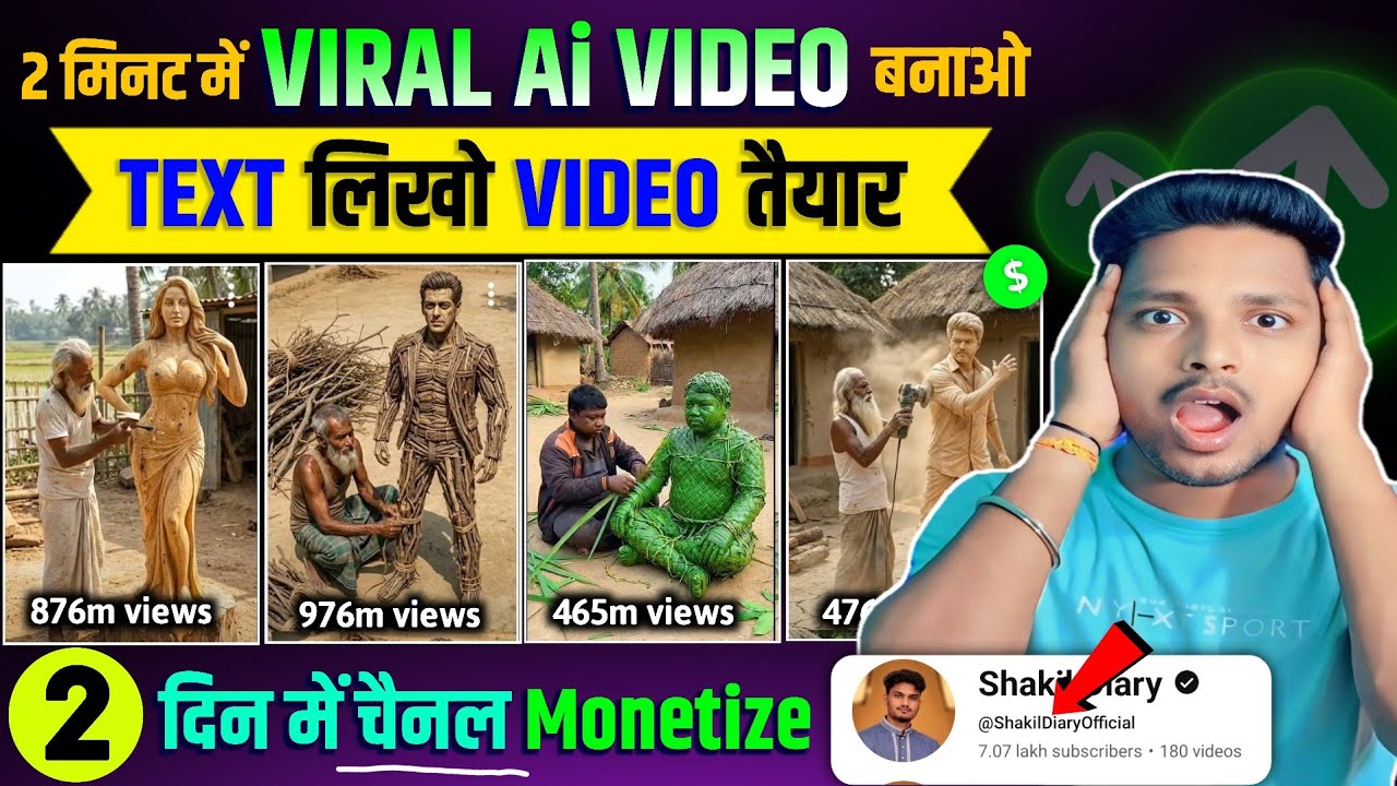 2026 में VIRAL AI VIDEO ऐसे बनाओ 😱|ai video kaise banaye |ai wooden statue making video kaise banaye