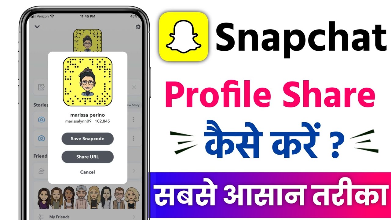 Snapchat ka link kaise copy kare | How to copy snapchat profile link | snapchat id link copy