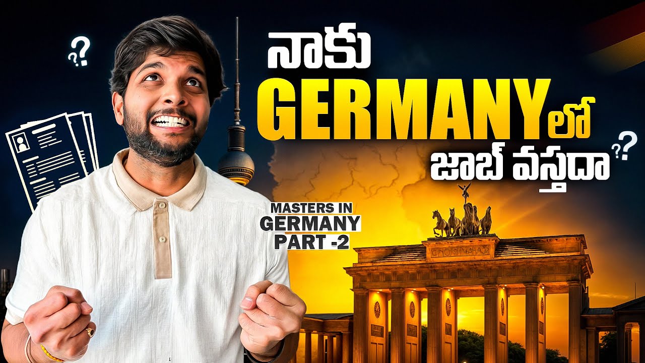 Germany lo nak Job ostadi ah?#chillarboys #germanyteluguvlogs  #telugu #hyderabad #mastersingermany