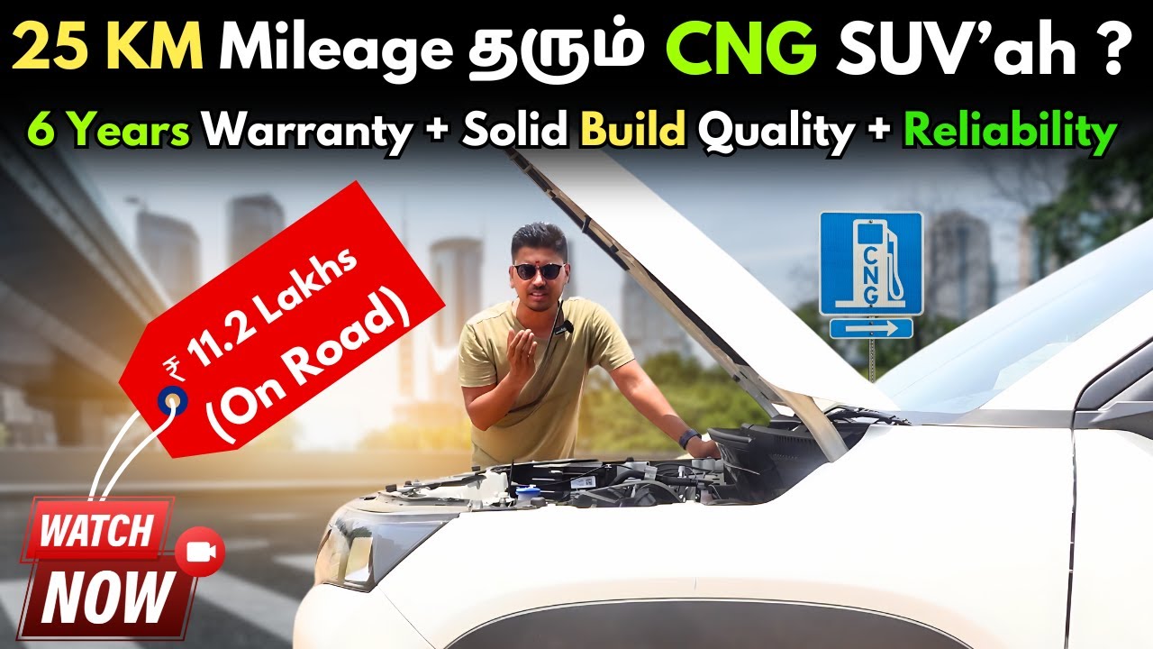 11.2 லட்சத்தில் 25 Km Mileage தரும் SUV'ஆ?&nbsp;Brezza CNG&nbsp;Review&nbsp;| GS Automotives