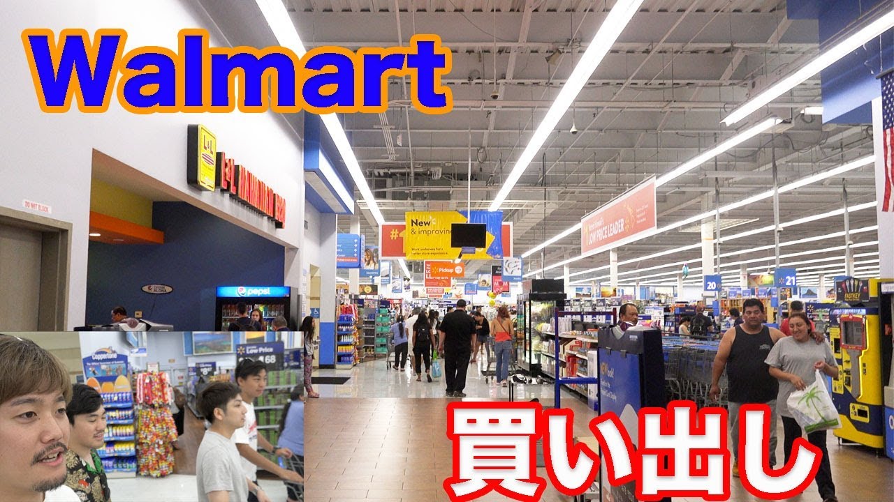 ハワイの巨大スーパーを探検してみた！