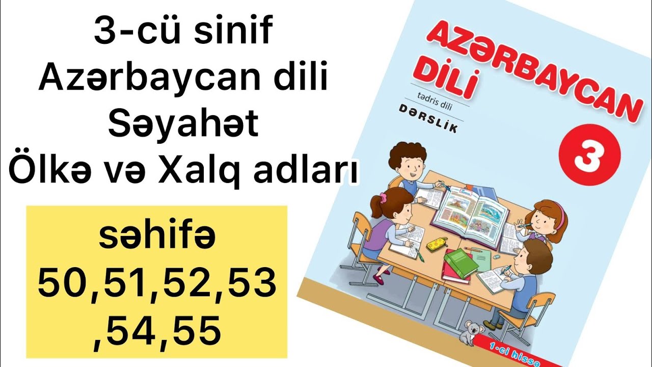 3-cü sinif Azərbaycan dili səhifə 50,51,52,53,54,55 | Səyahət,Ölkə və Xalq adları