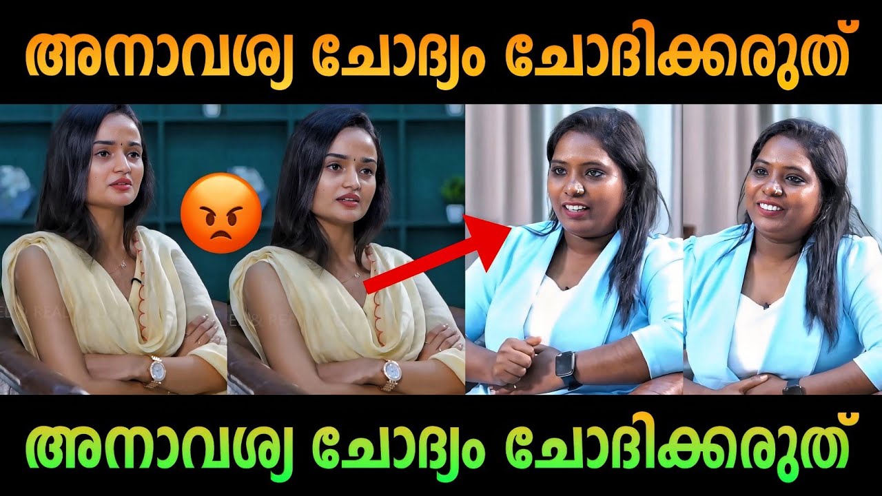 അവതരിക ഒന്ന് ചൊറിയാൻ നോക്കിയതാ 🤣 | interview | troll malayalam | meenashi | mohanlal