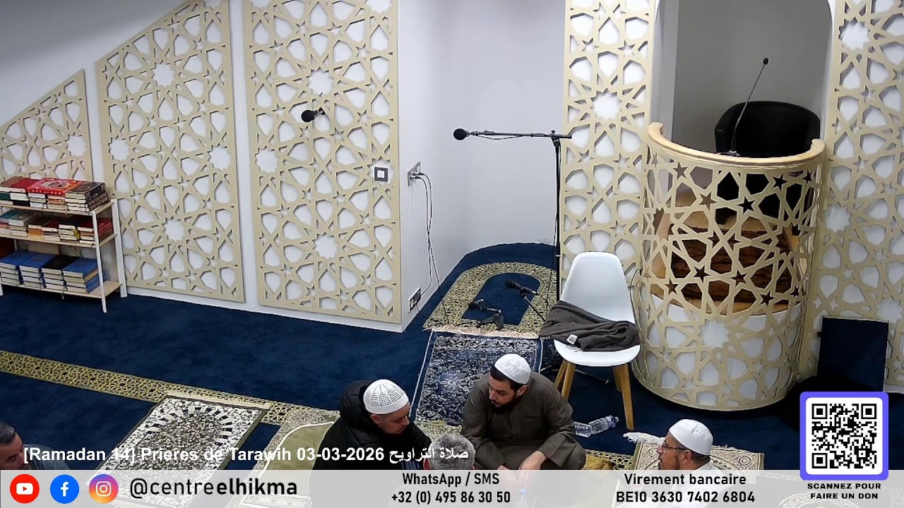 [Ramadan 14] Prieres de Tarawih 03-03-2026 صلاة التراويح