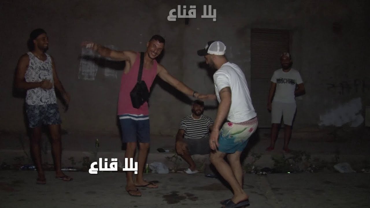 حي بوسلسلة بعد منتصف الليل..صالة افراح على االمباشر هه العزاب يصنعون الأجواء وديديكاس للمتزوجين