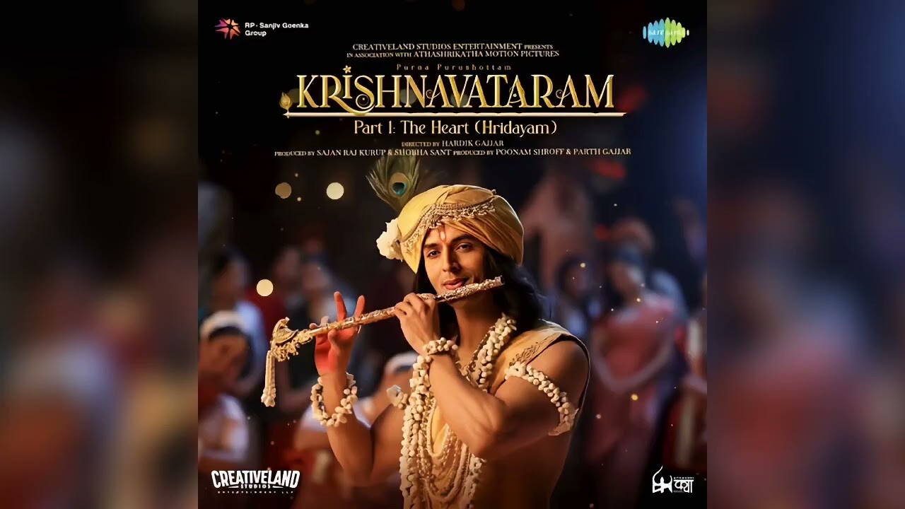 Flute Theme | Krishnavataram Part 1: The Heart (Hridayam) | Unreleased Music