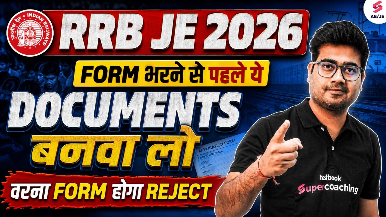 RRB JE 2026 Notification | RRB JE Documents Required for RRB JE Form Fill up 2026 | Mohit Sir