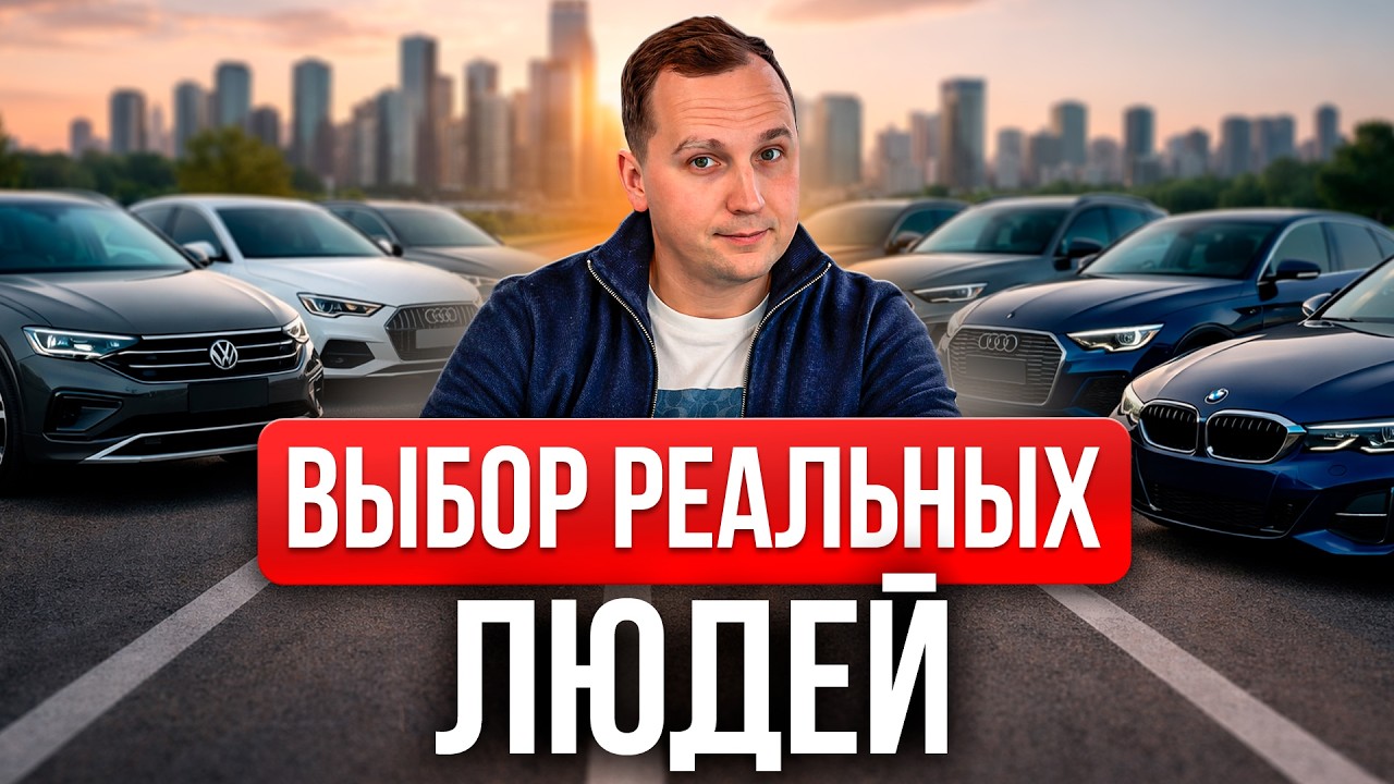 ЭТИ АВТО ПОКУПАЛИ НАШИ КЛИЕТЫ - И ВОТ, ПОЧЕМУ (авто из кореи, авто из китая)