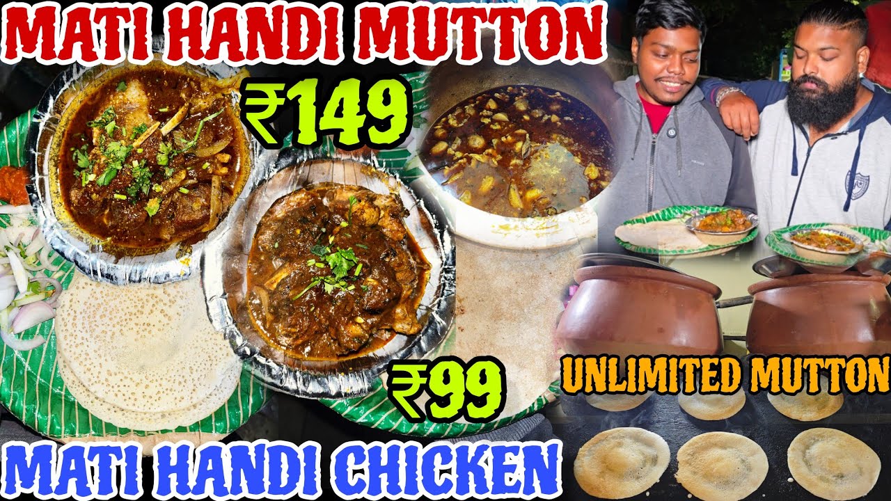 Unlimited Mati Handi Mutton ₹149 & Mati Handi Chicken ₹99 Only // First Time in Cuttack