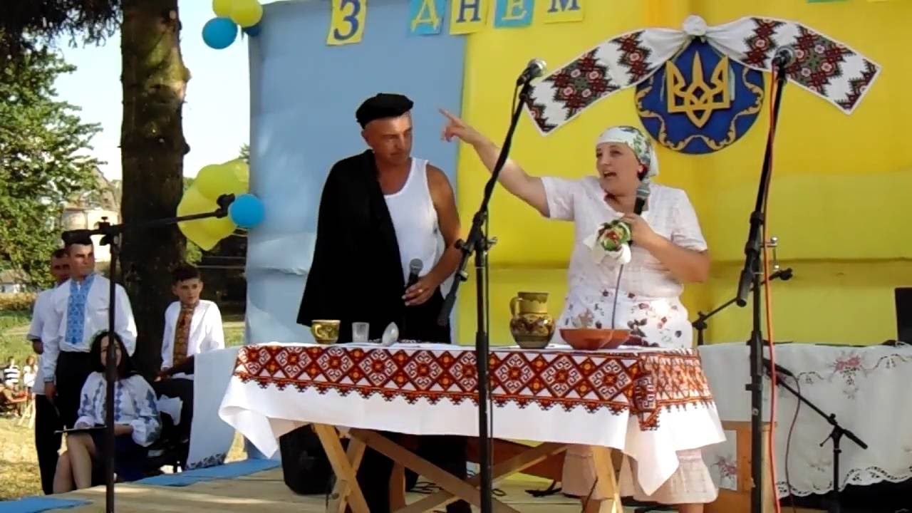 сценка 