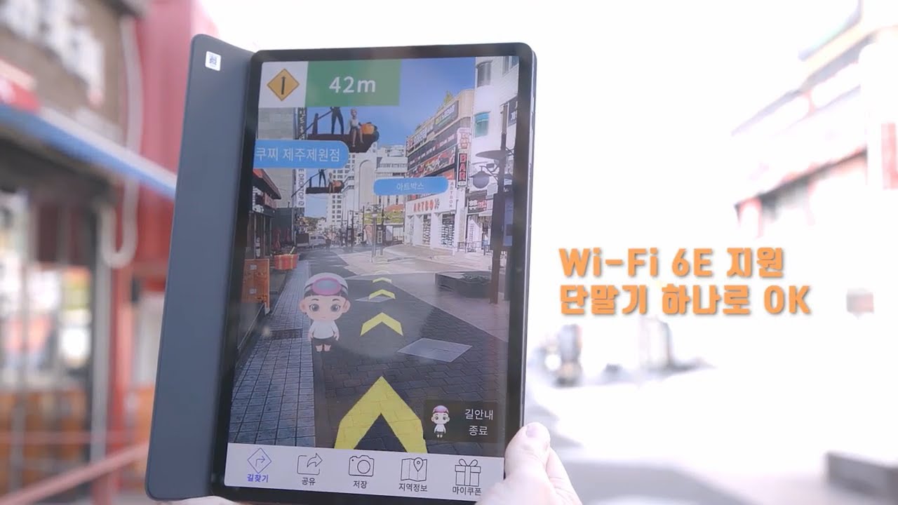 제주 누웨마루 거리, Wi-Fi 6E 기반 AR 내비게이션으로 즐기다! 🚀 (Jeju Nuwemaru: Explore with Wi-Fi 6E AR Navigation!)