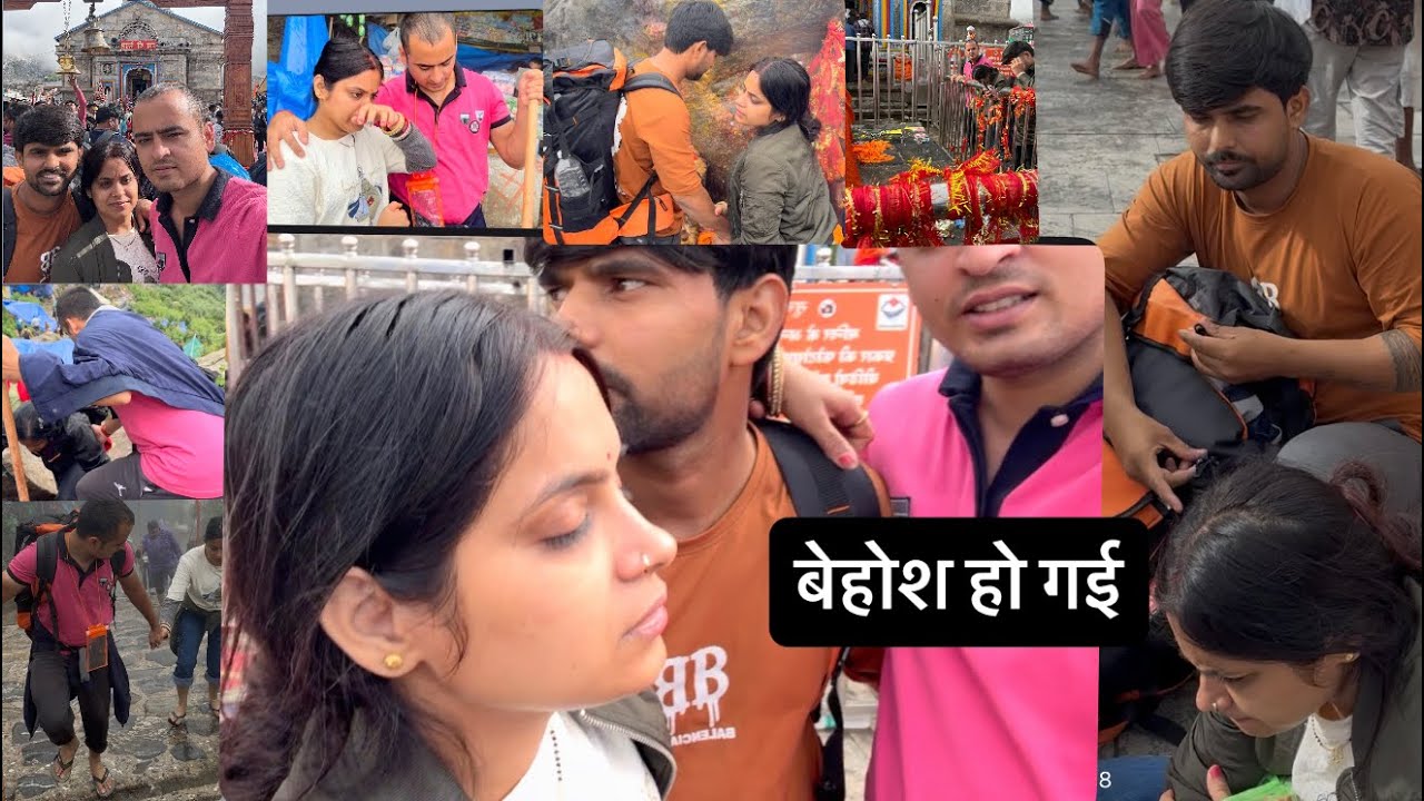 क़ेदारनाथ पहुँच  कर में बेहोश हो gyi और पता भी नही चला किसी को फिर में खो gyi बहुत मुश्किल था 🥺😢